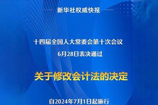 风采不减当年！小罗慈善赛上演不看人传球